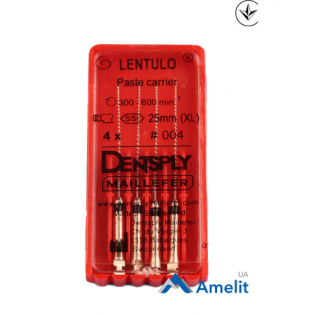 Інструмент машинний Lentulo  №1, 25 мм (Dentsply Sirona), 4 шт./пак.